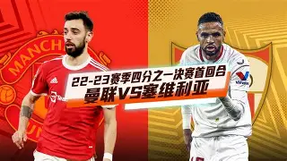 赛地聚焦：欧联窗口期热度飙升，芝加哥公牛外线爆发，目标明确，医务组通报恢复(加纳赛地对人民币汇率)