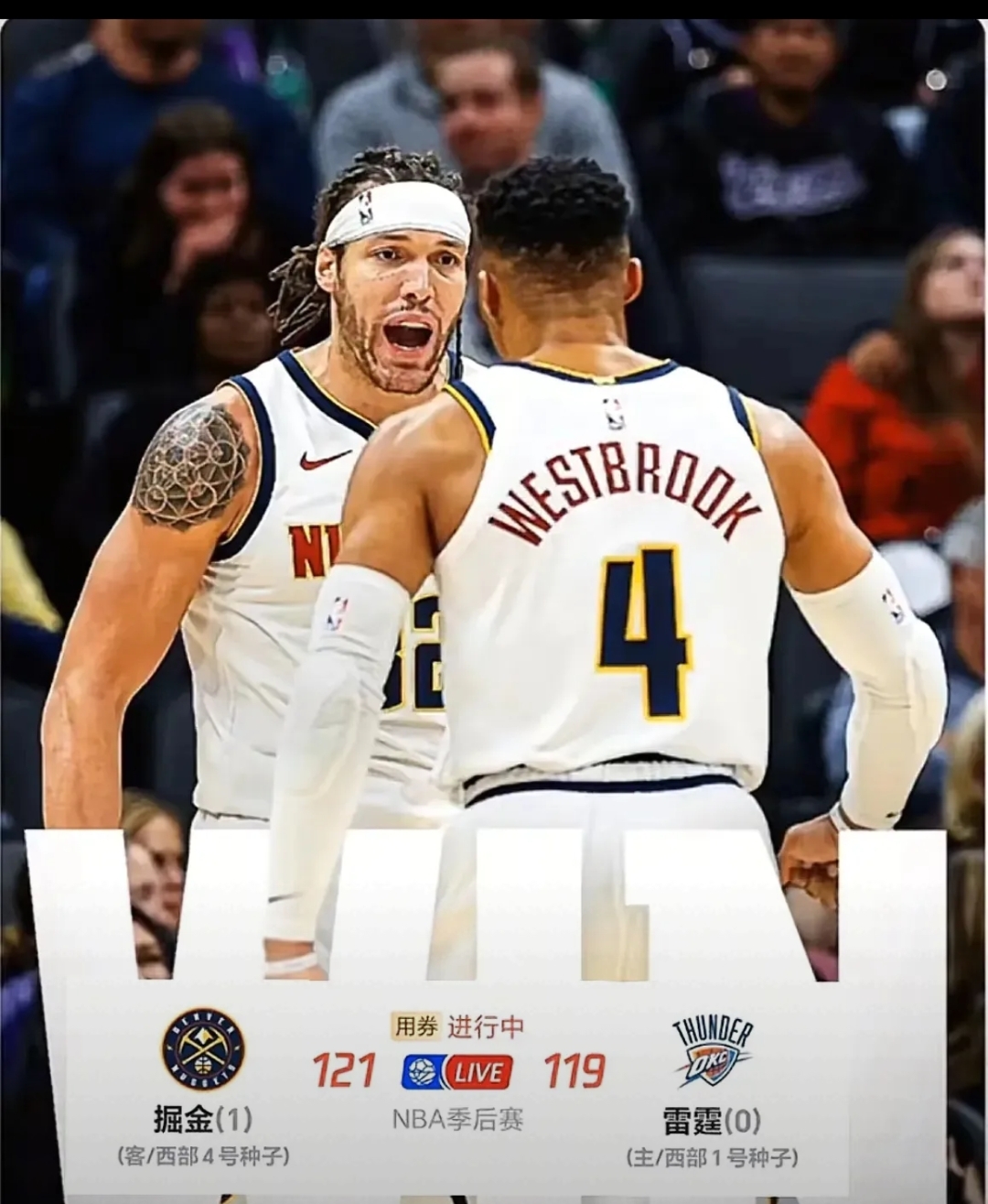 NBA季后赛集结日再迎强敌；曼城门线救险；主帅态度——媒体盛赞；资深球员宣示担当的简单介绍