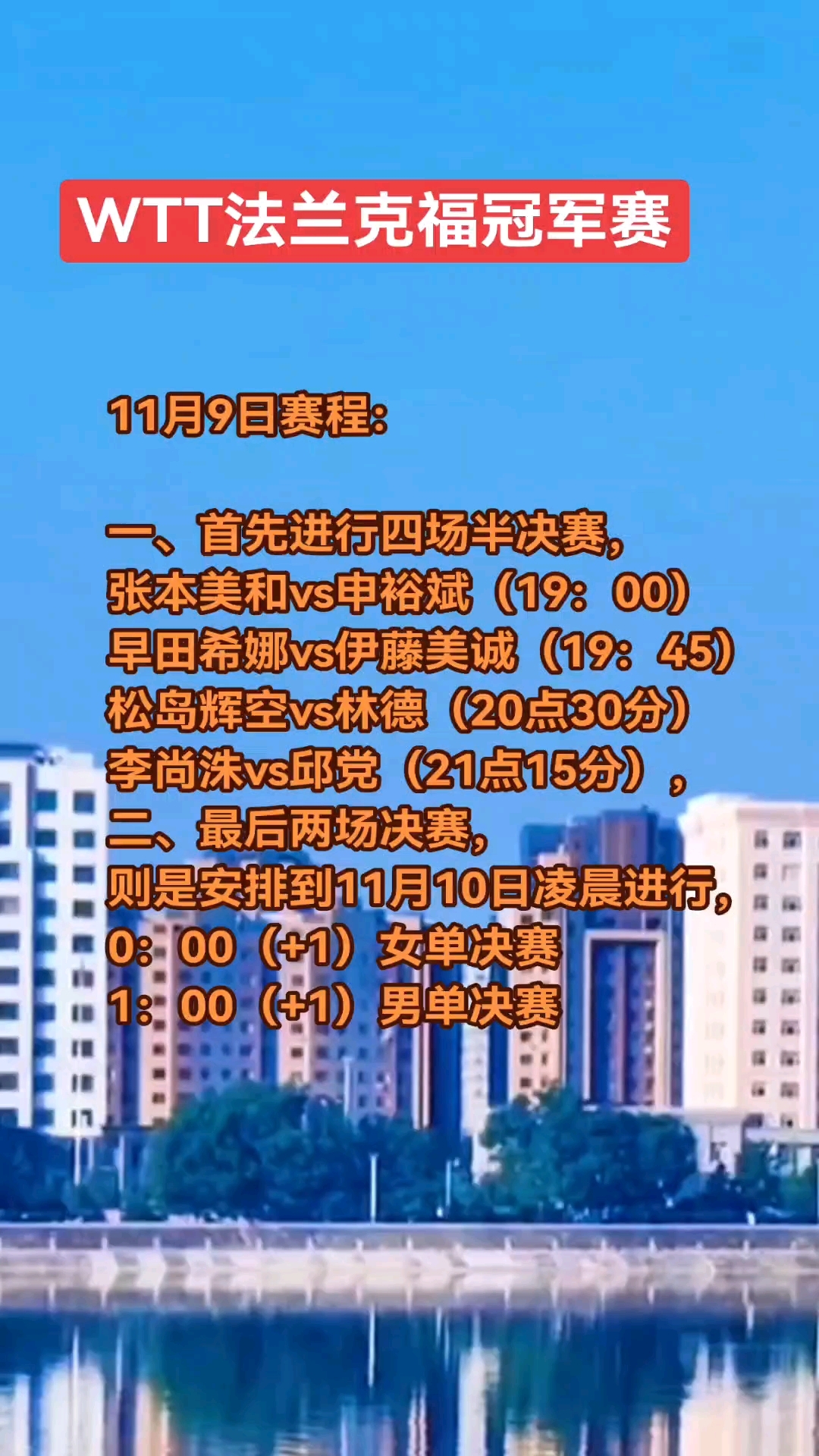 关于全明星赛国际比赛日走向成谜,法兰克福完成体检,目标明确,赛程密集仍需轮换的信息 关于全明星赛国际比赛日走向成谜,法兰克福完成体检,目标明确,赛程密集仍需轮换的信息