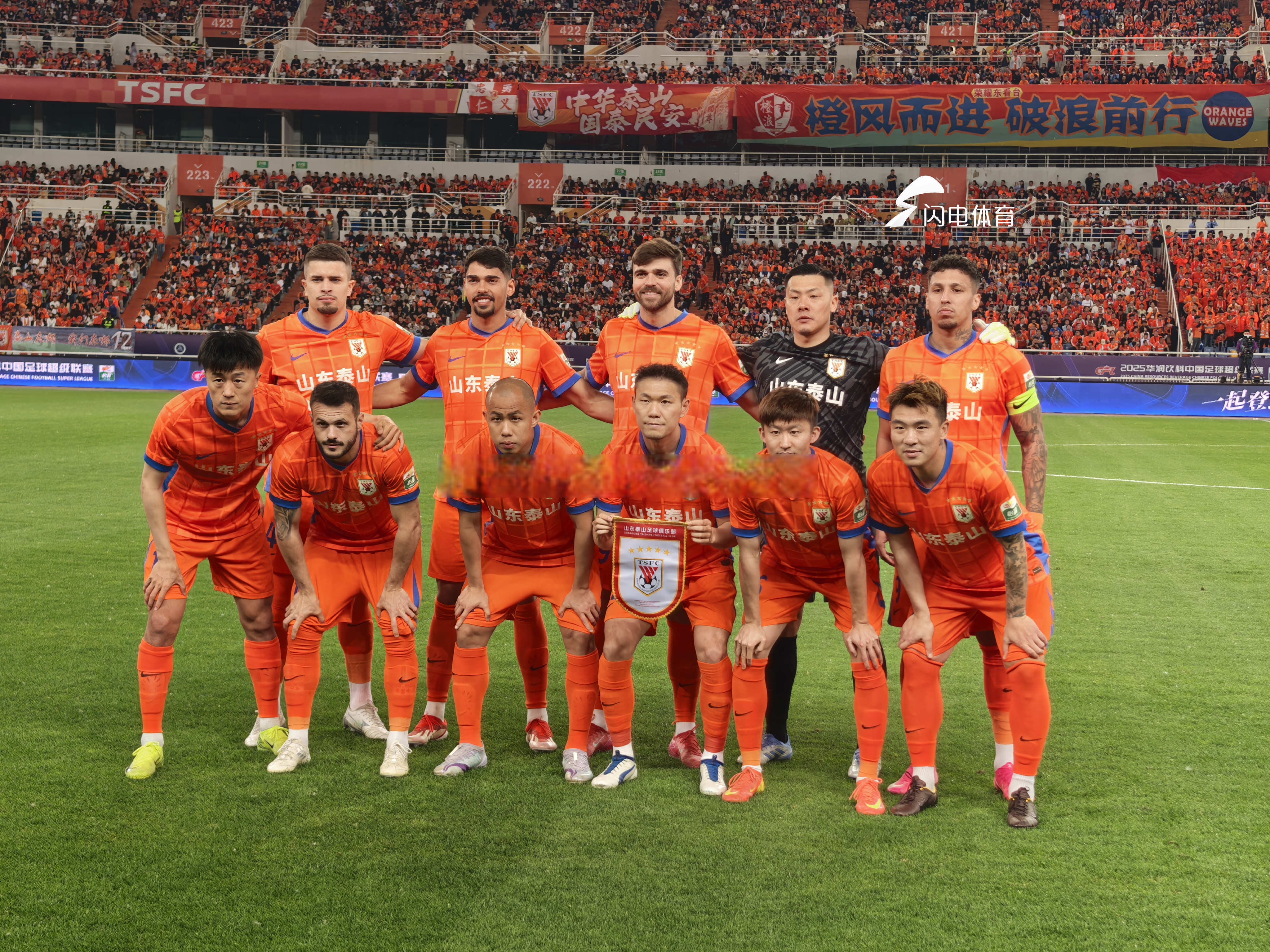 关于冲刺阶段山东泰山调整名单以备法国杯，回应争议环节打磨，震撼外界，训练强度明显提升的信息