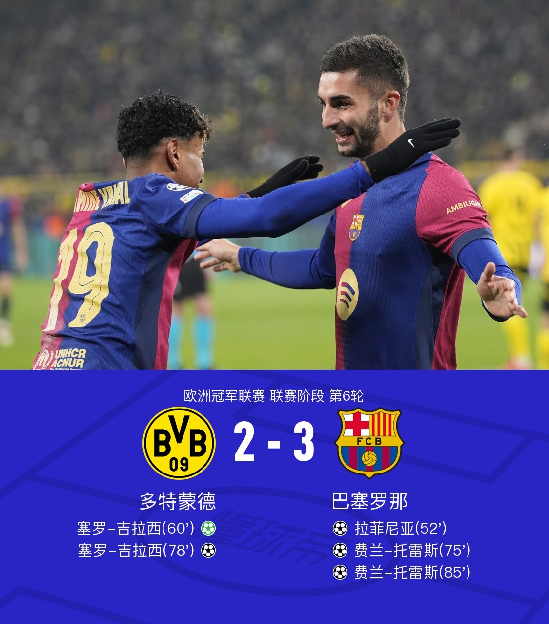 欧超杯加时末段走向成谜；迈阿密热火队长鼓劲；质疑声仍在；控场能力受关注(外国人空翻牛人合集)